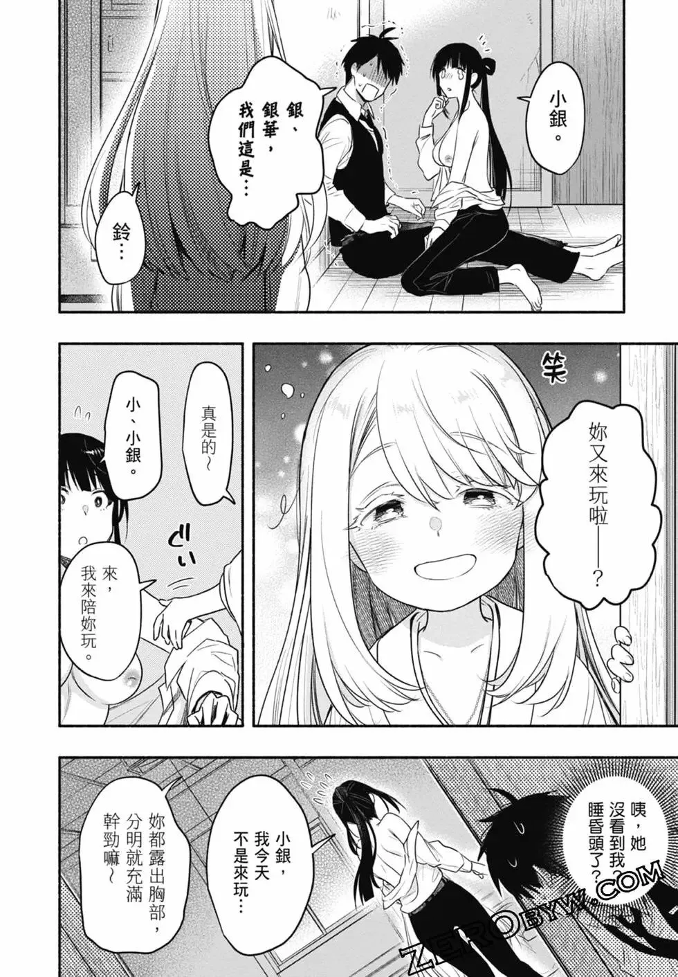 第03卷 第62页