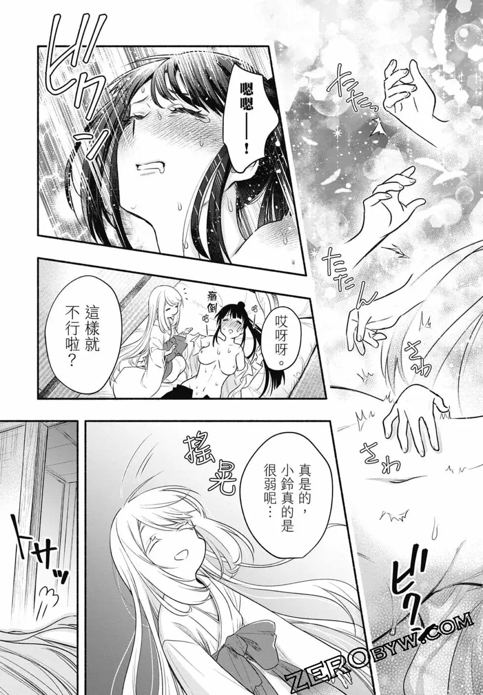 第03卷 第65页