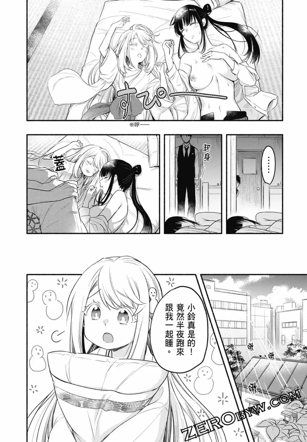 第03卷 第66页
