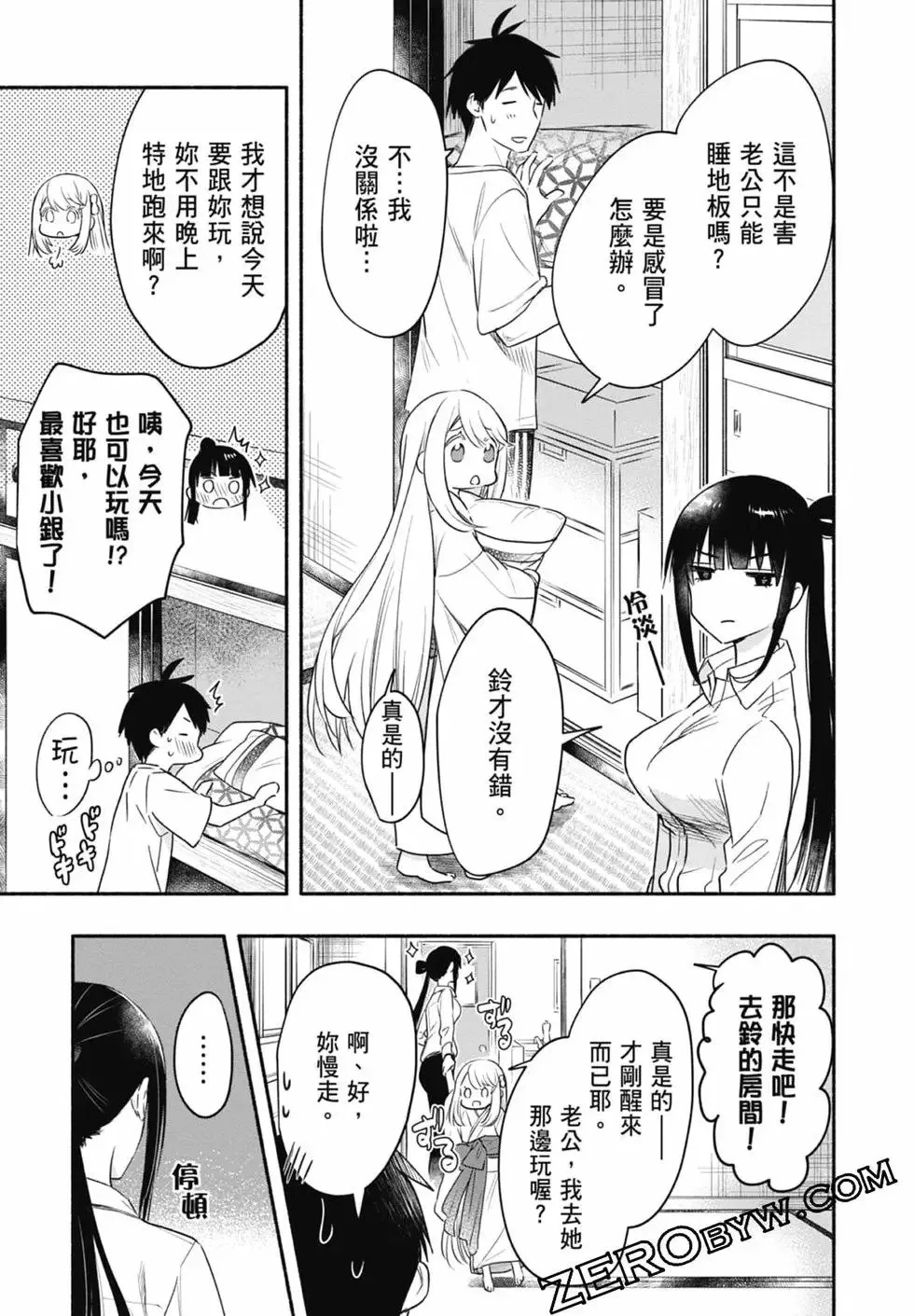 第03卷 第67页