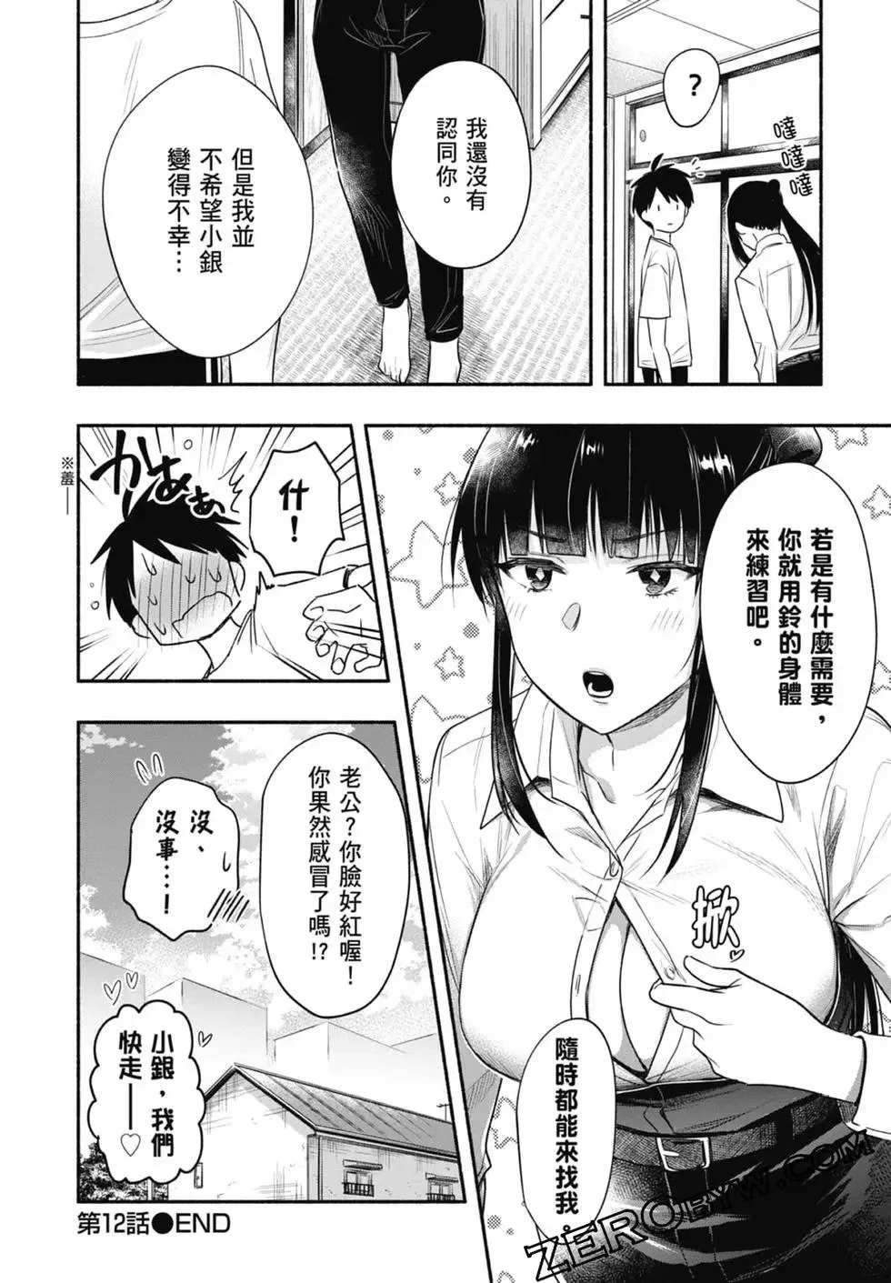 第03卷 第68页