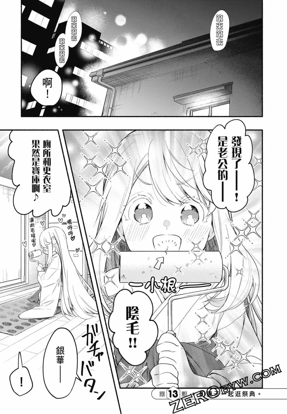 第03卷 第69页