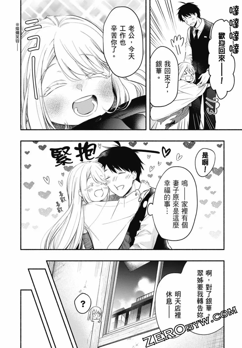 第03卷 第70页