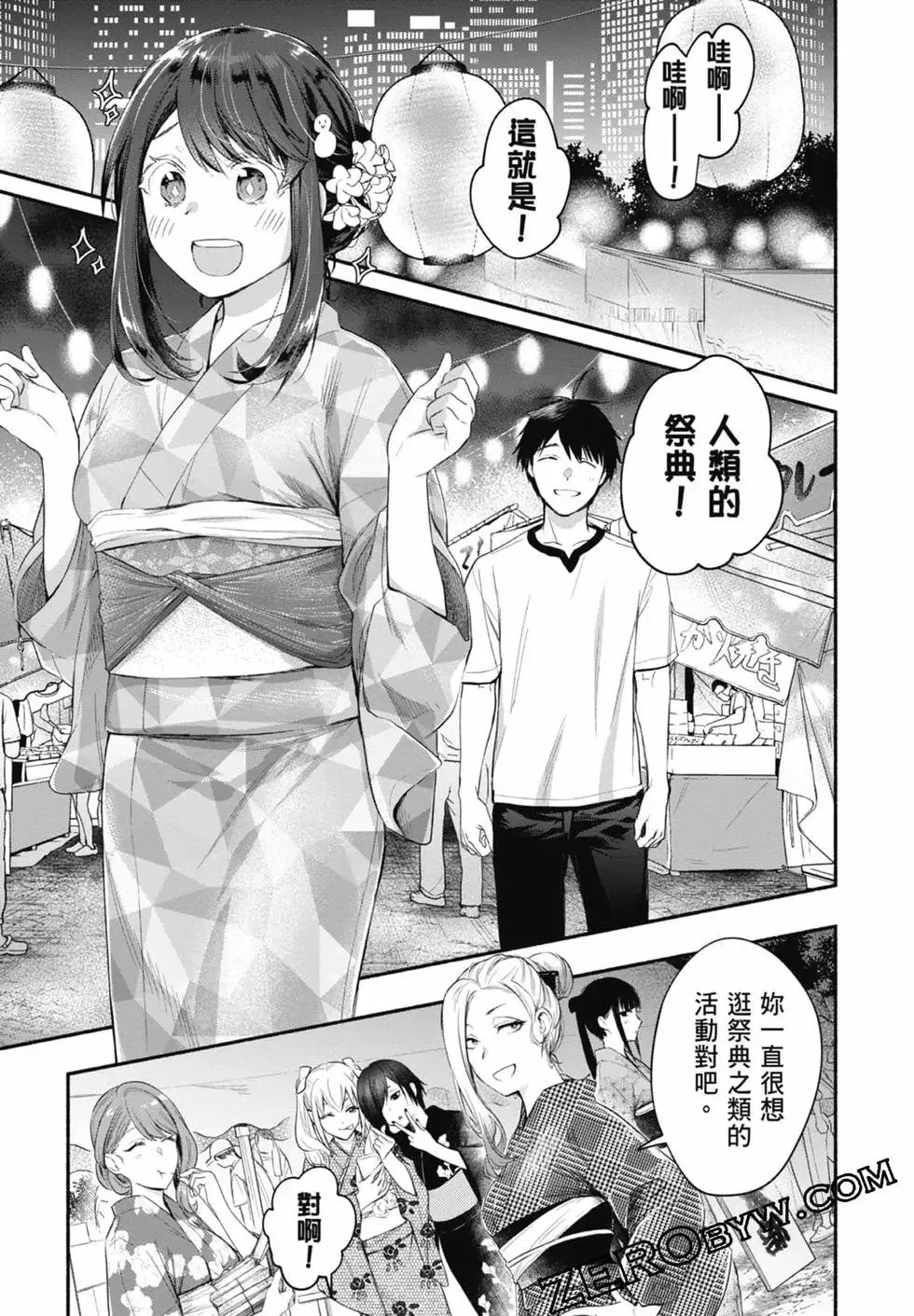 第03卷 第71页