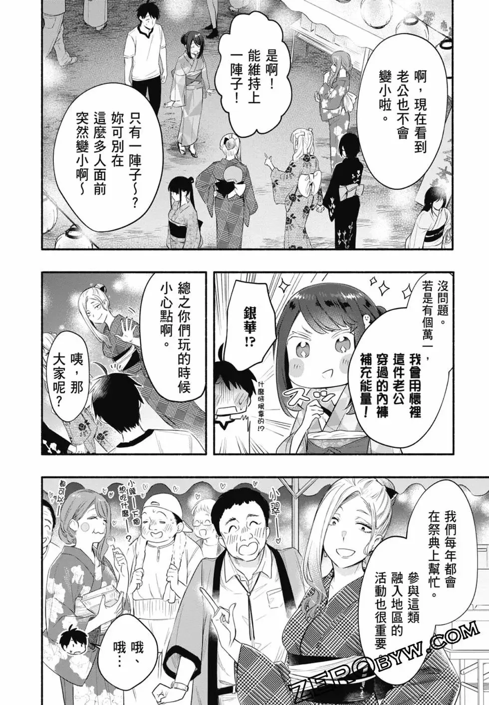 第03卷 第72页