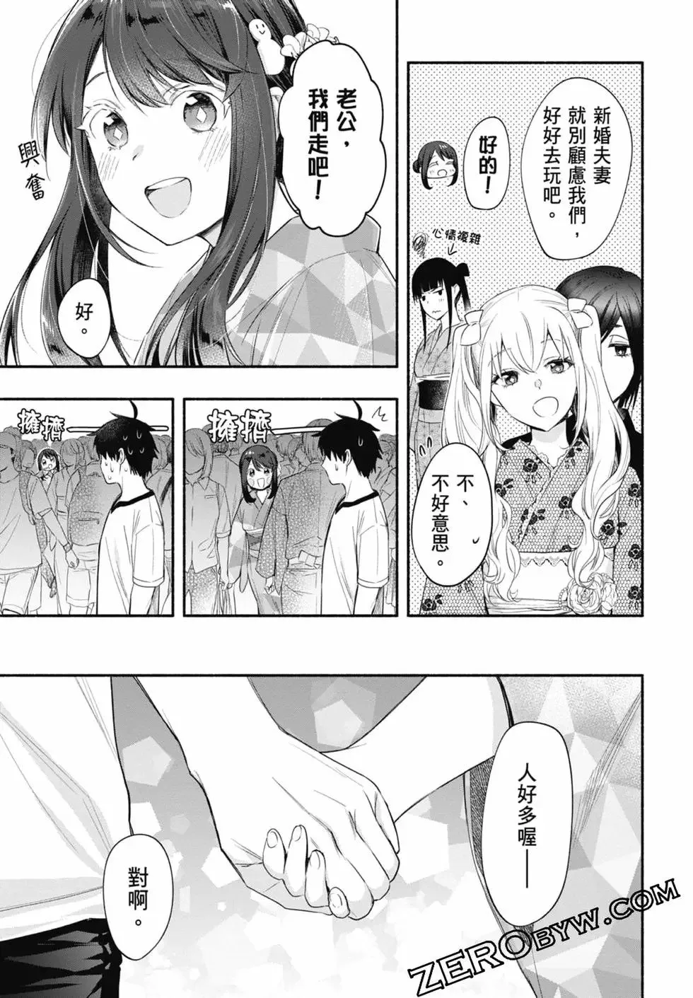 第03卷 第73页