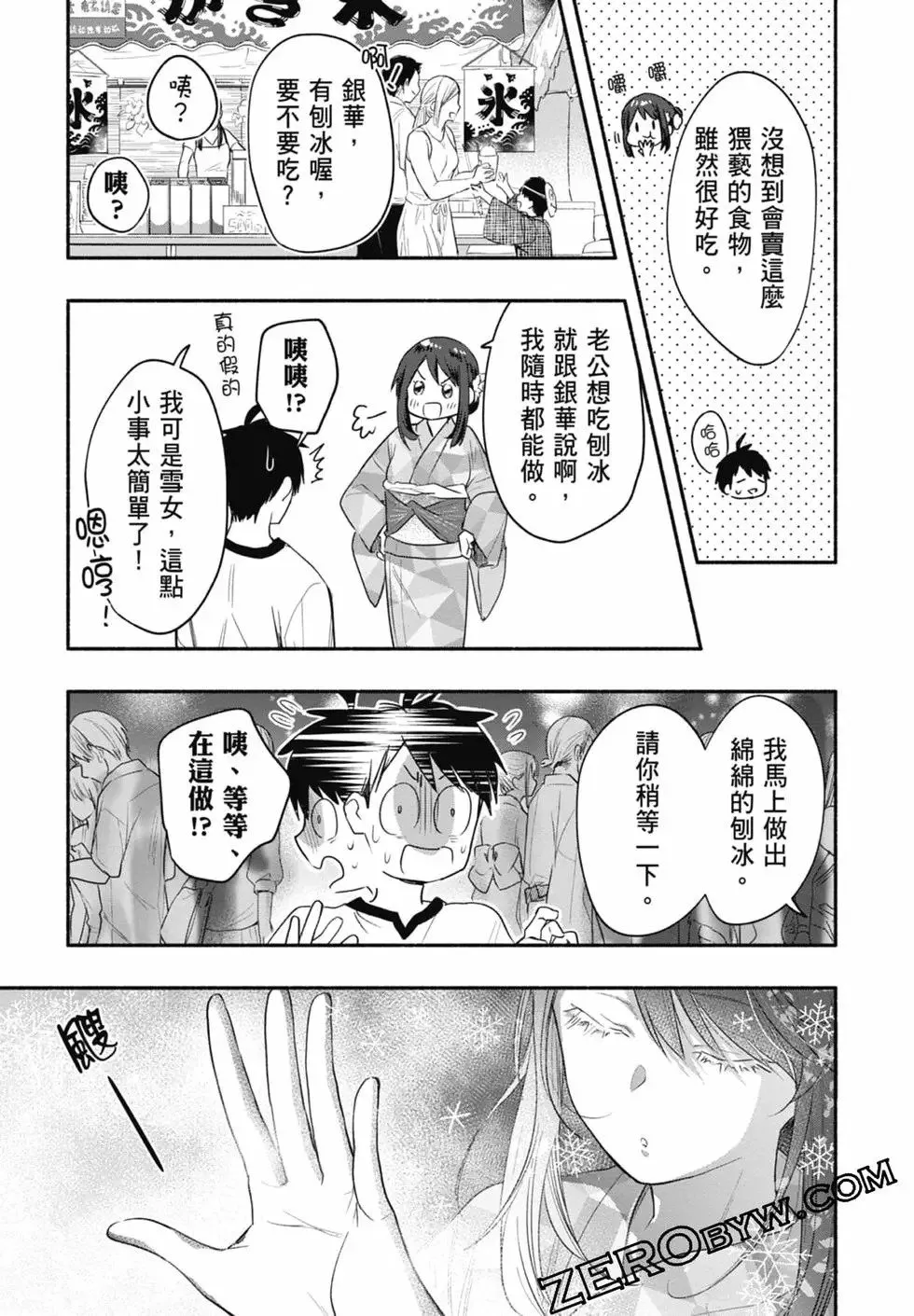 第03卷 第77页