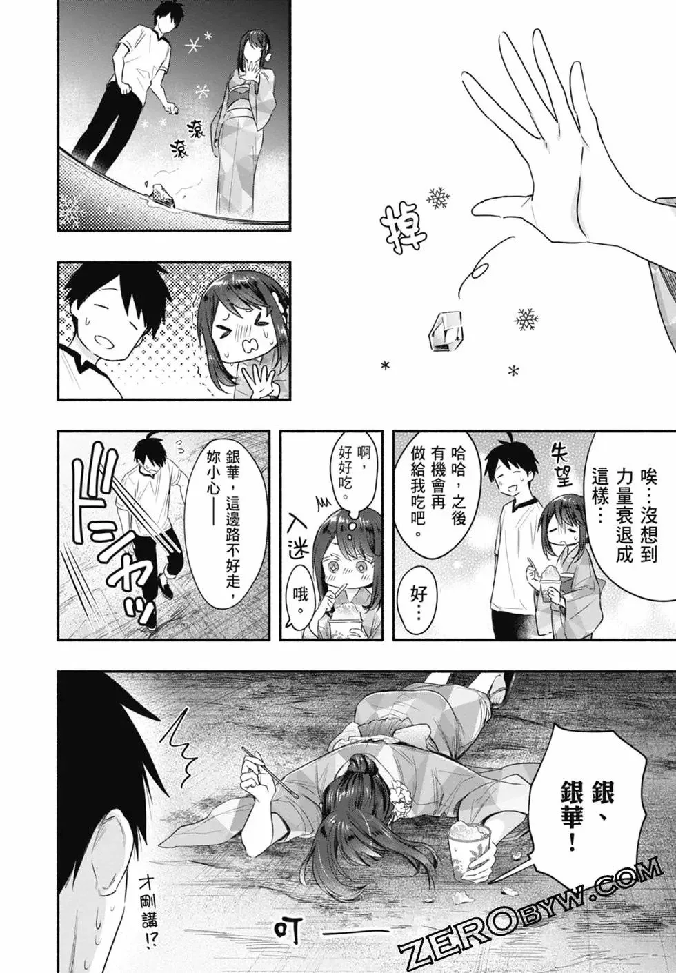 第03卷 第78页