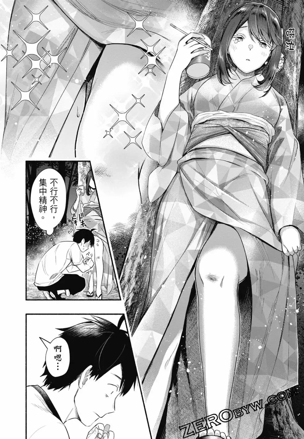 第03卷 第80页