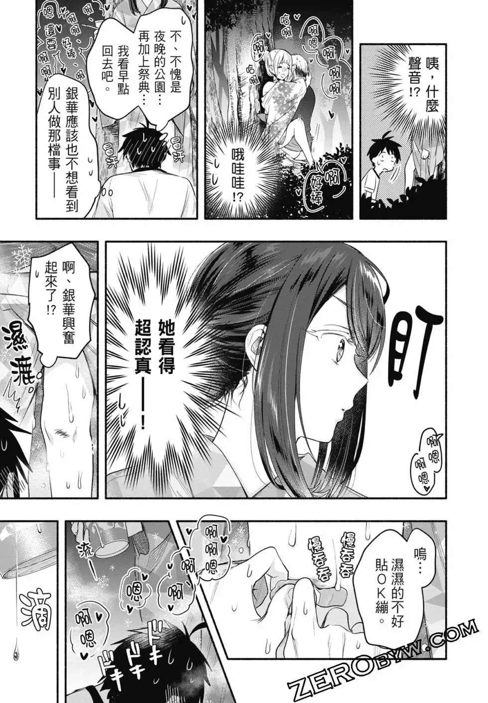第03卷 第81页