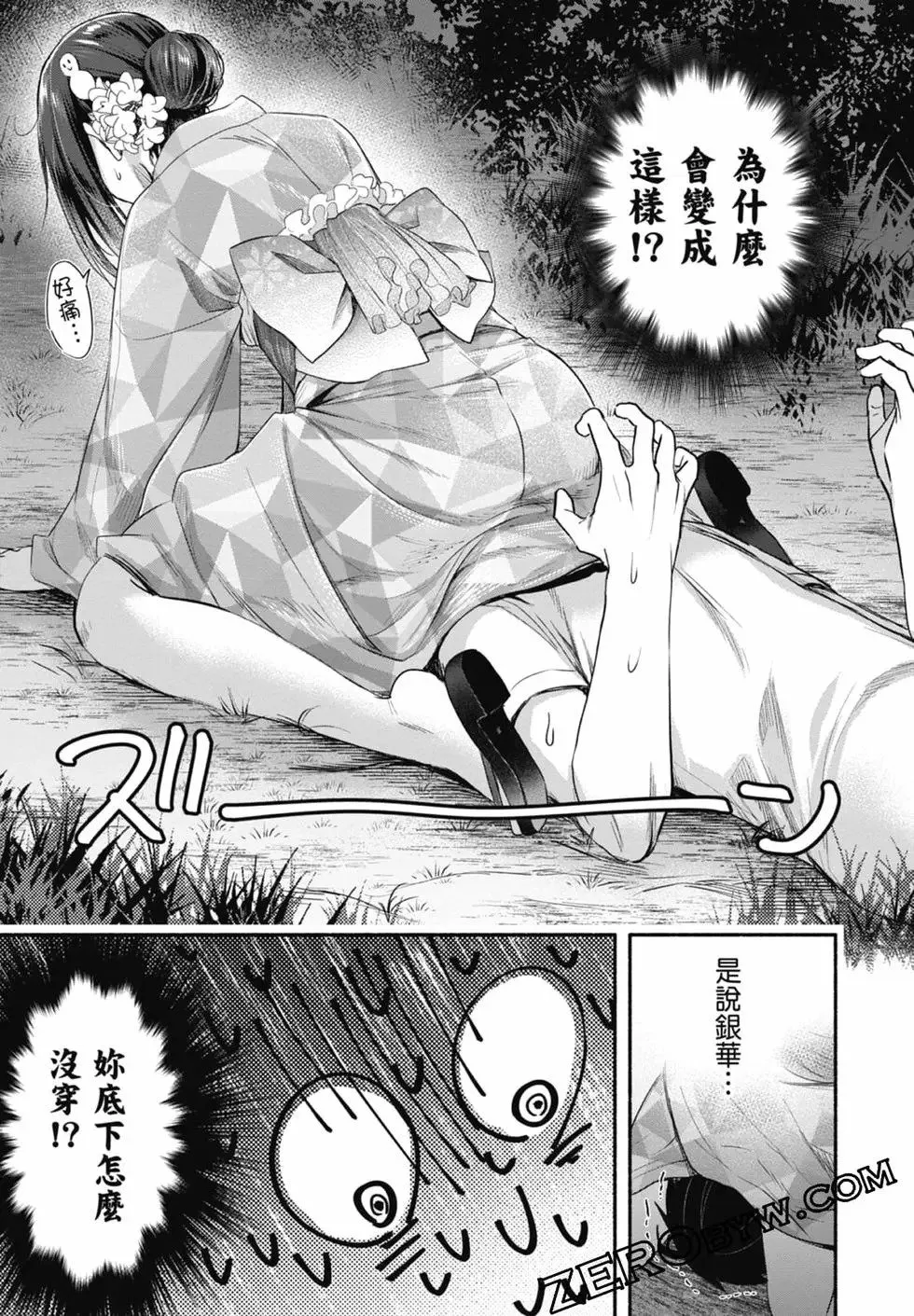 第03卷 第83页