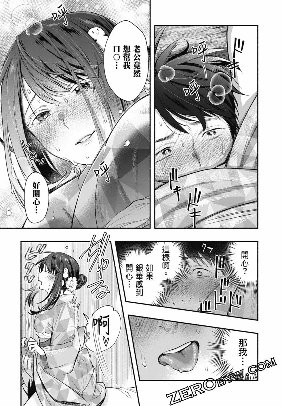 第03卷 第85页