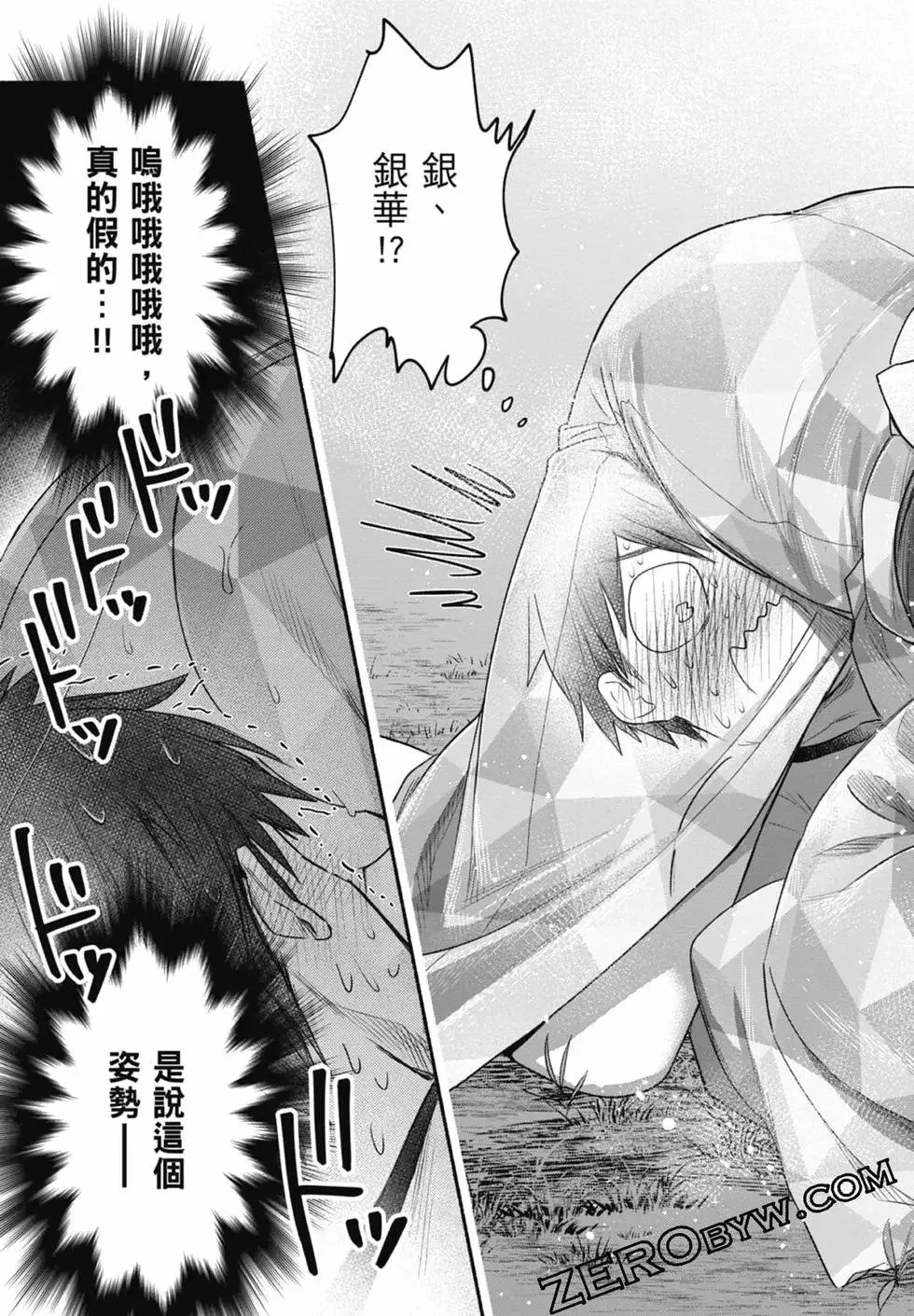 第03卷 第89页