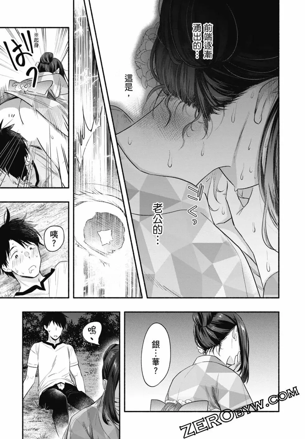 第03卷 第91页