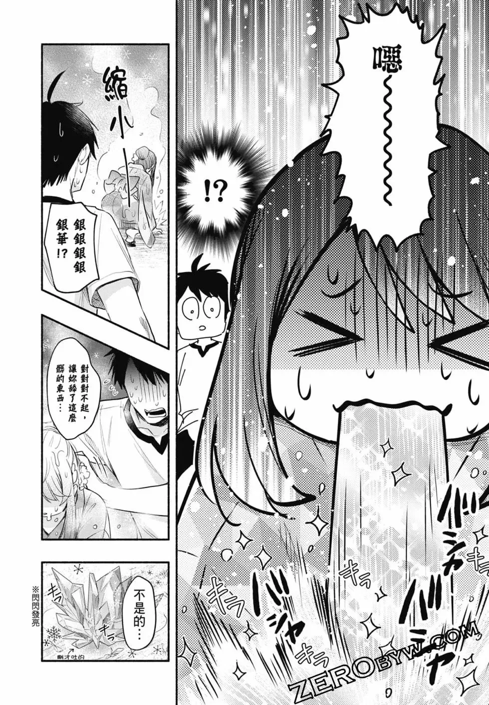 第03卷 第92页