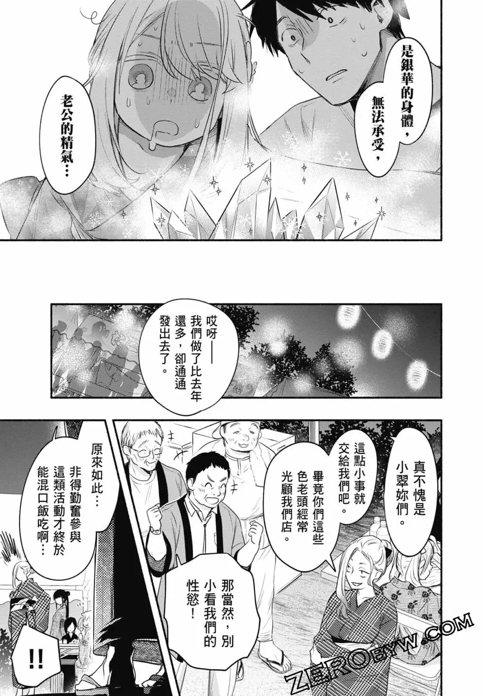 第03卷 第93页
