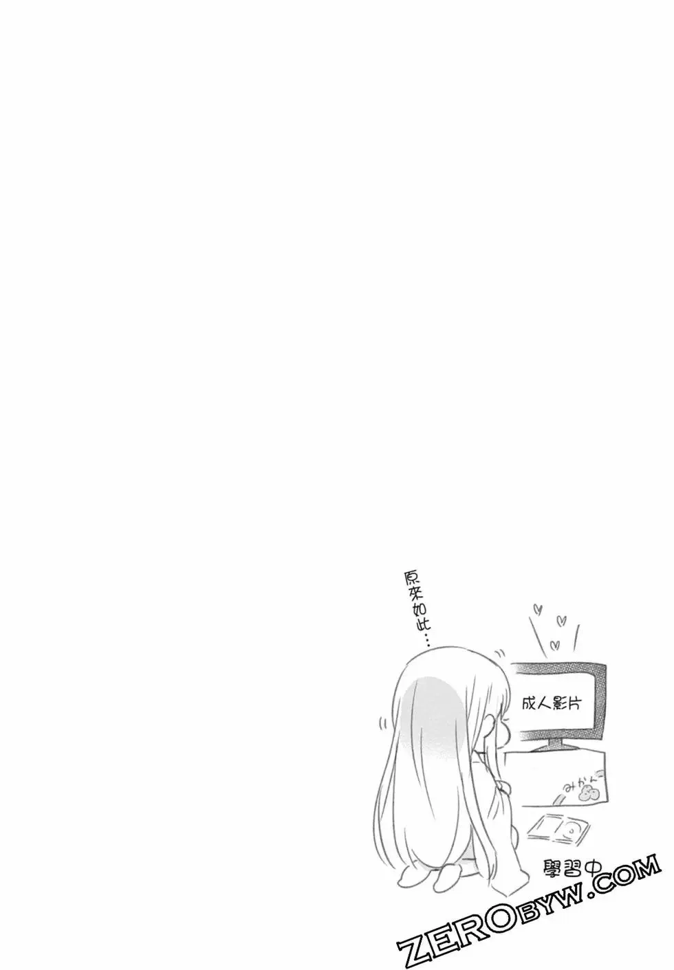 第03卷 第96页