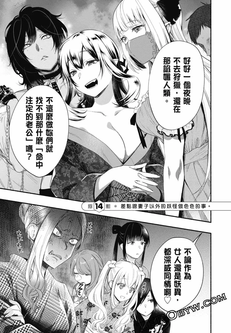 第03卷 第97页
