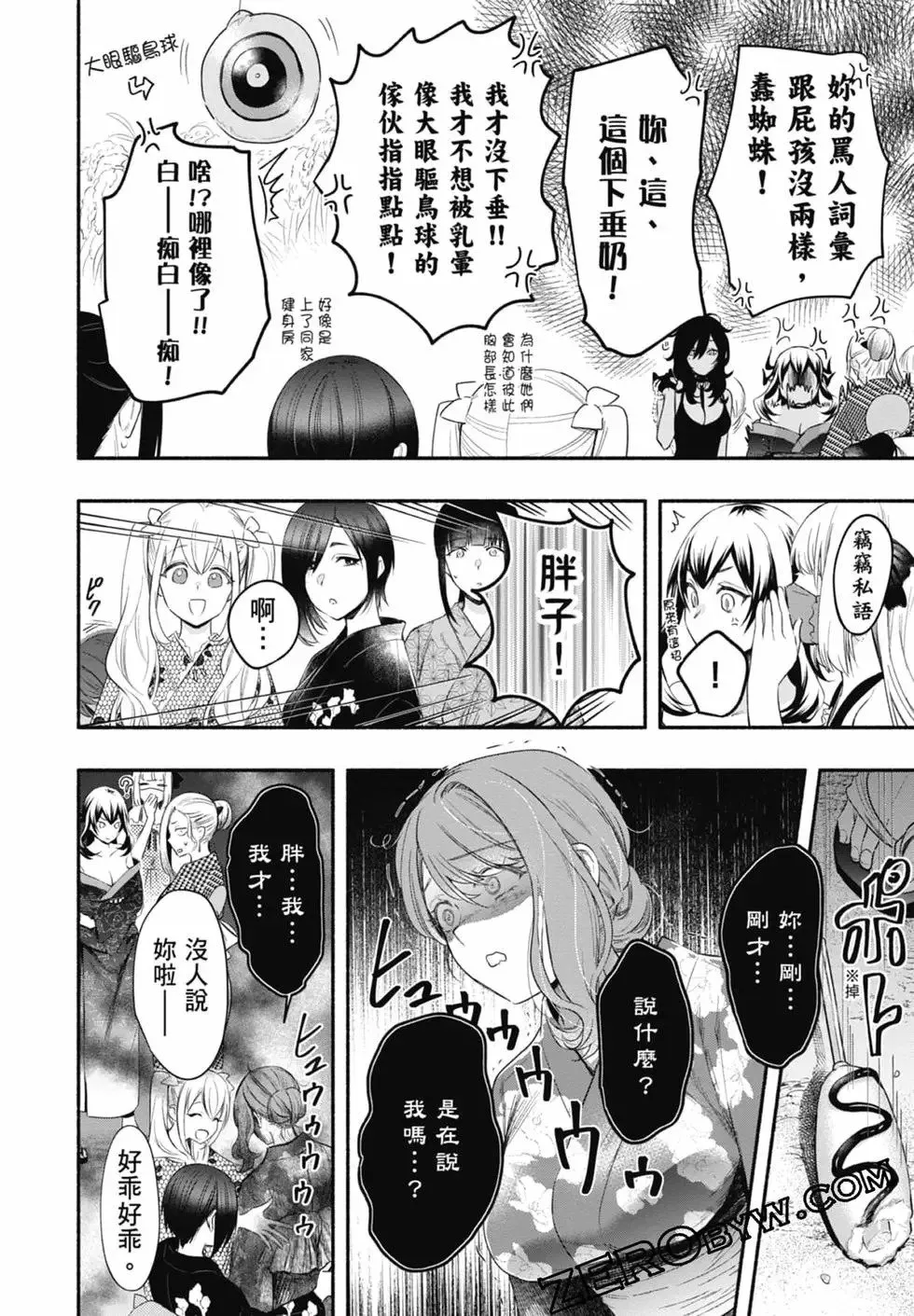 第03卷 第100页
