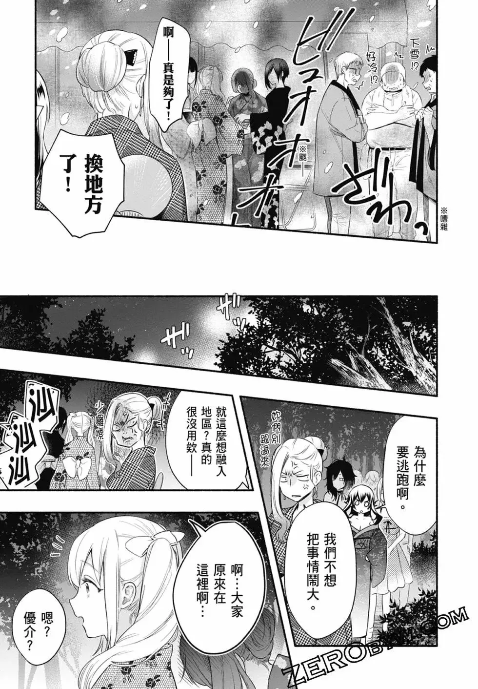 第03卷 第101页