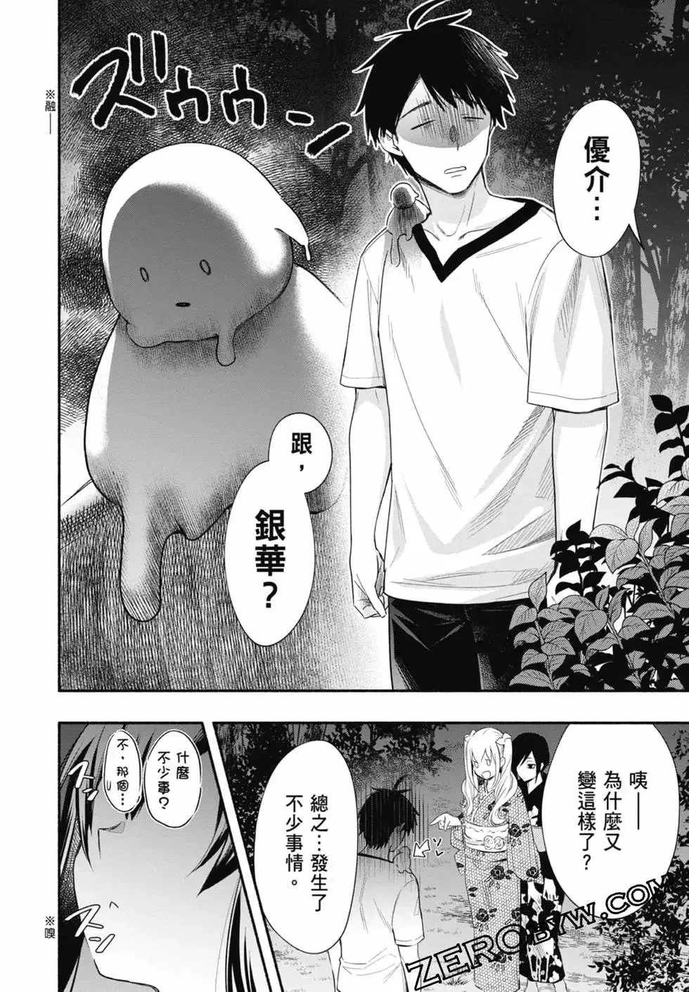 第03卷 第102页
