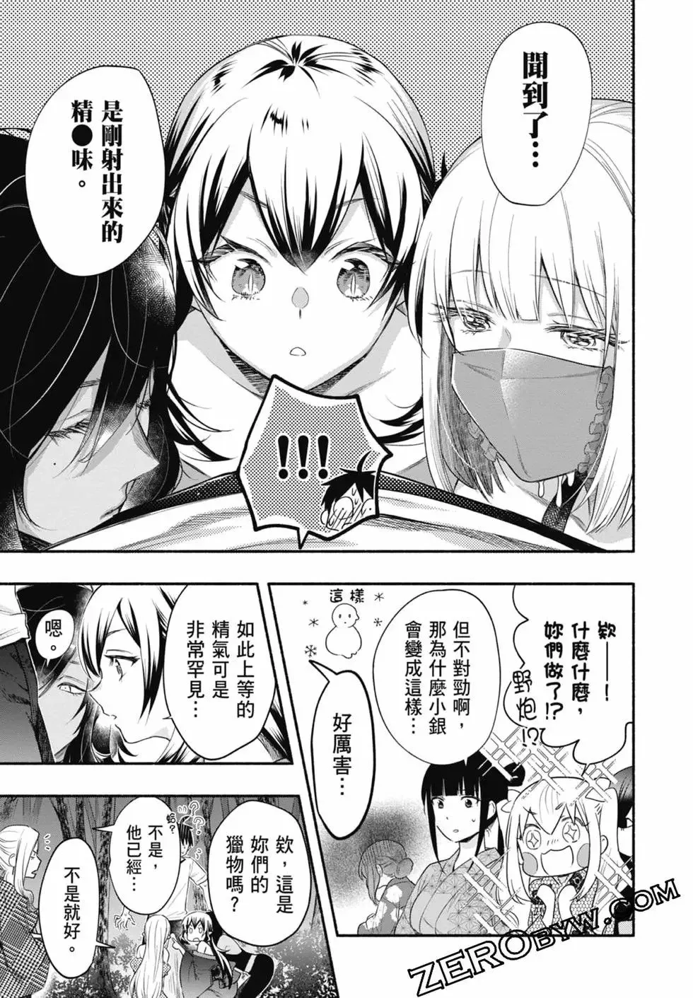 第03卷 第105页