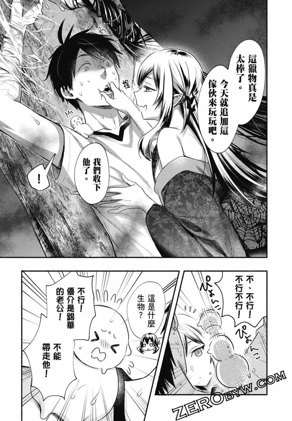 第03卷 第107页