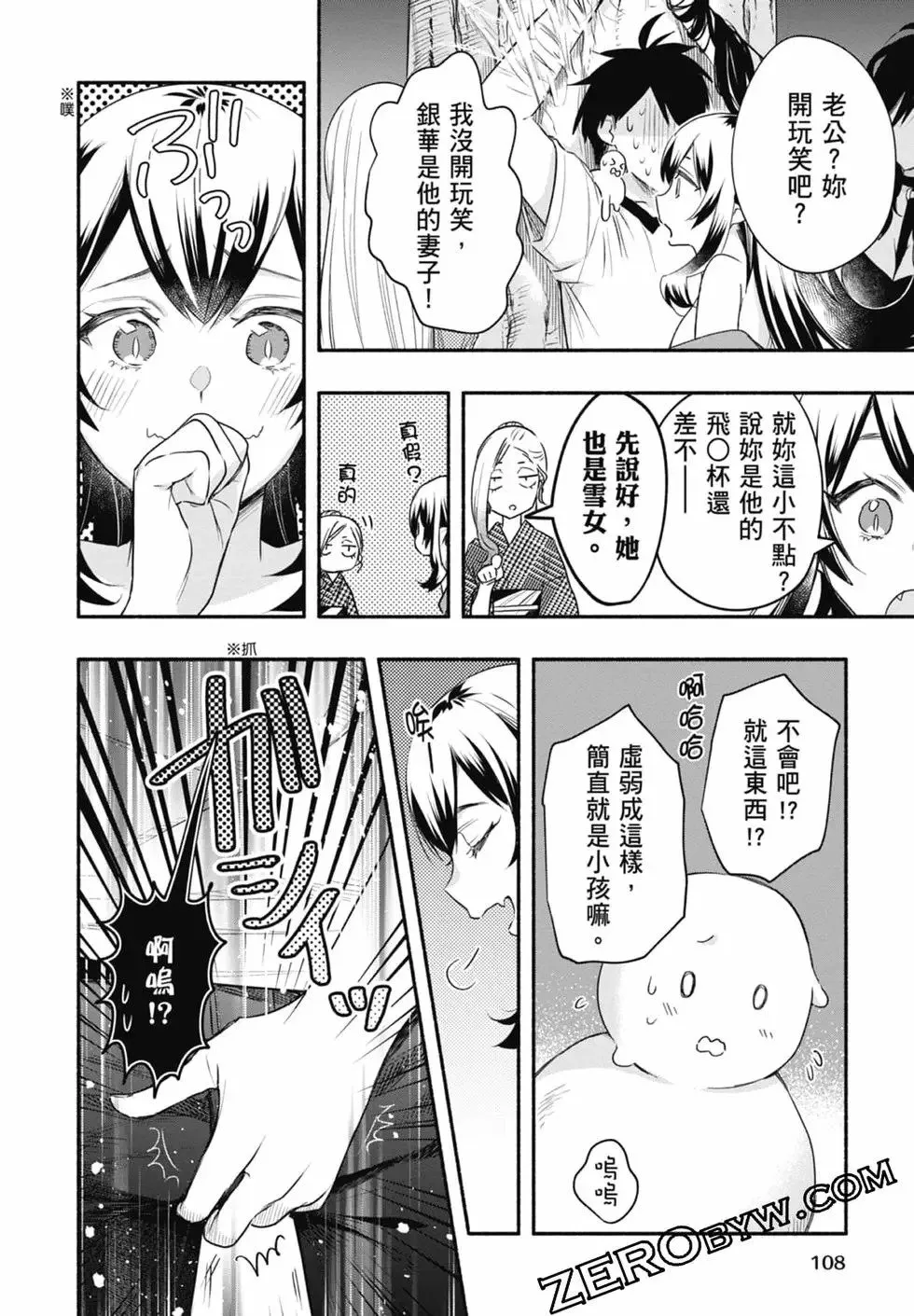 第03卷 第108页