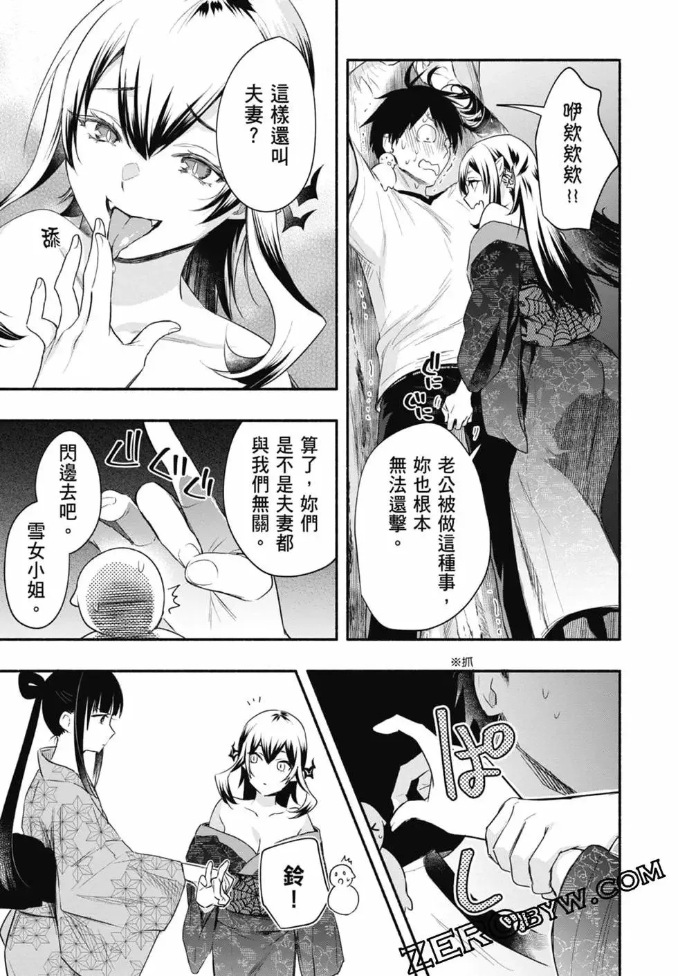 第03卷 第109页