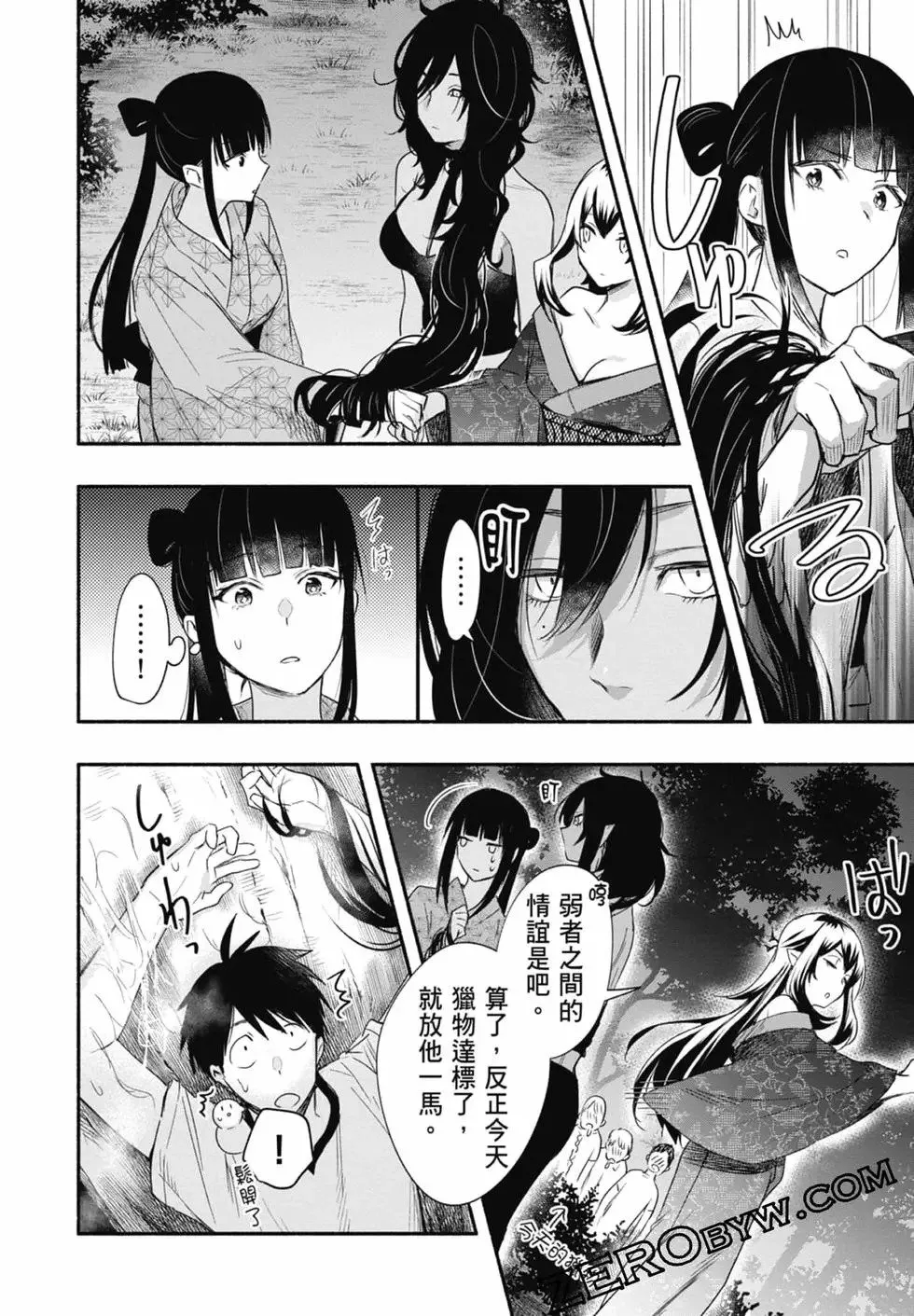 第03卷 第110页