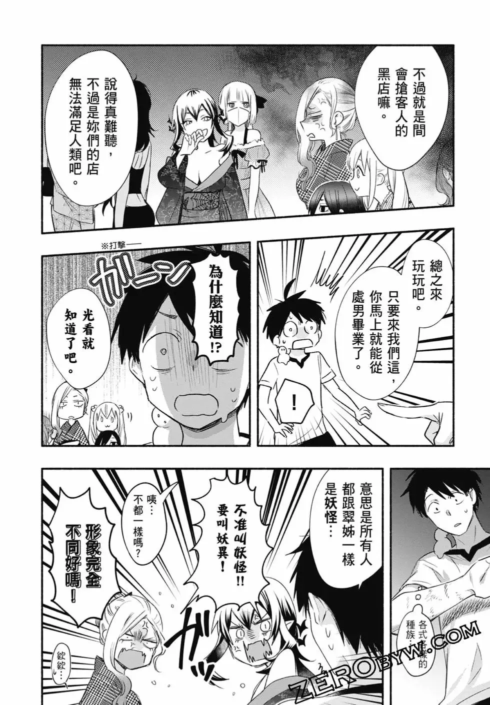 第03卷 第112页