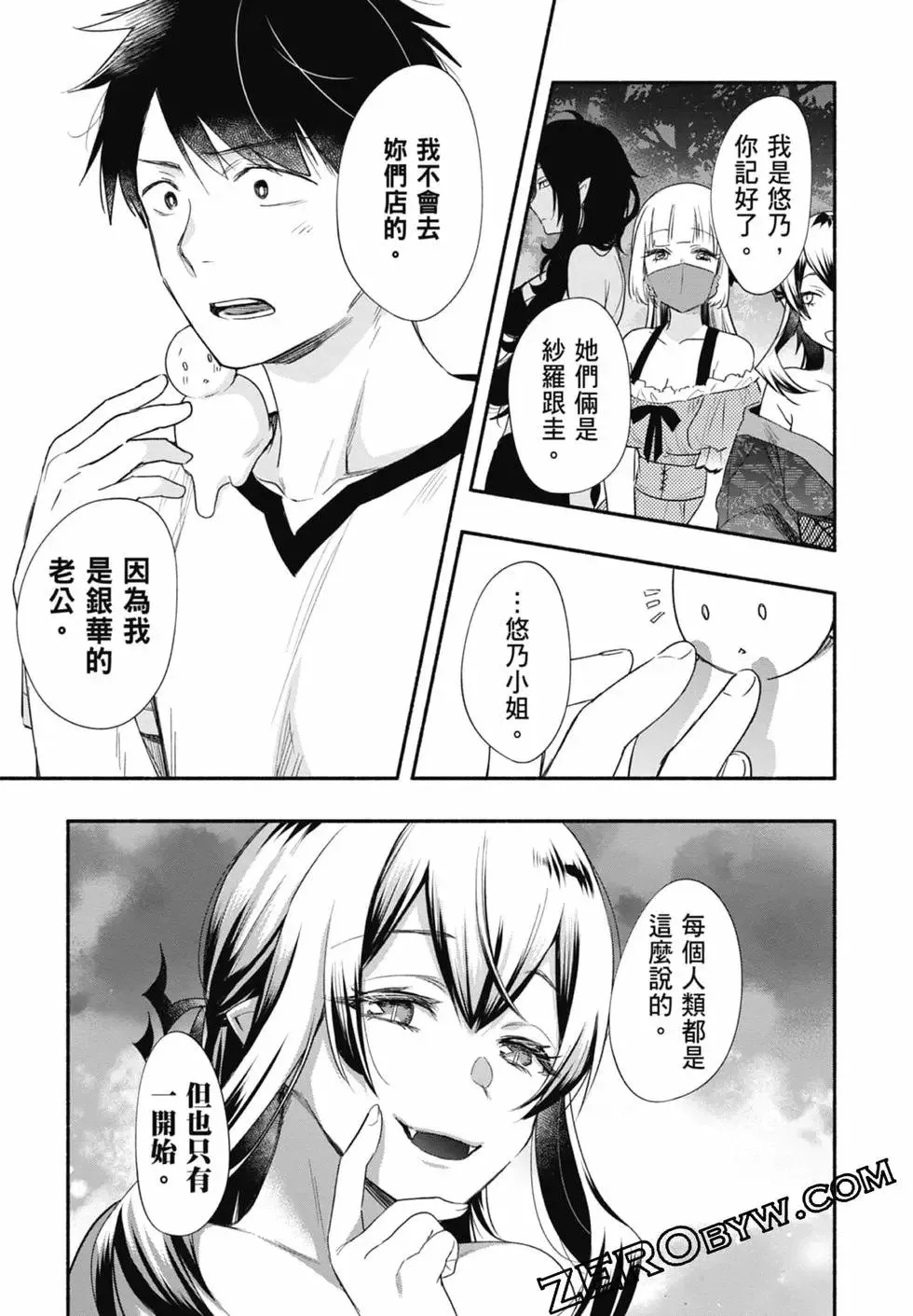 第03卷 第113页