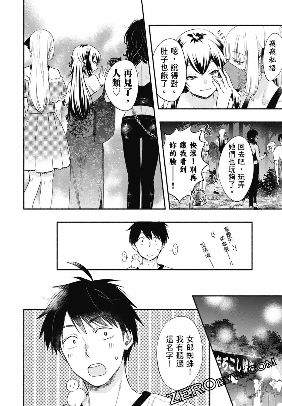 第03卷 第114页