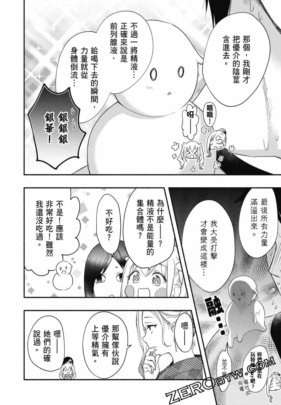 第03卷 第116页