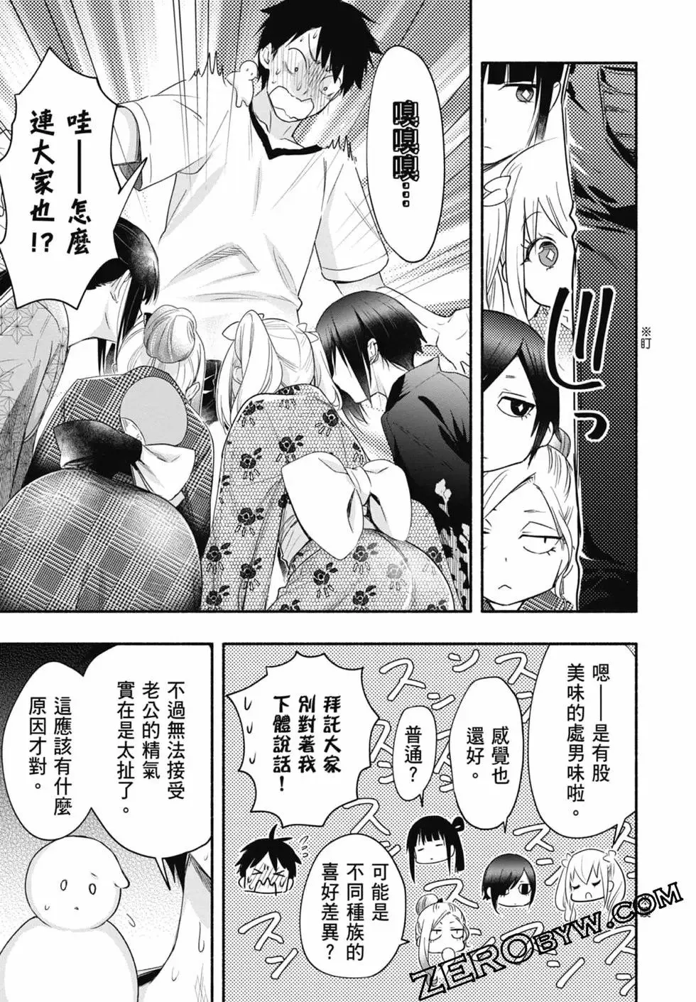 第03卷 第117页