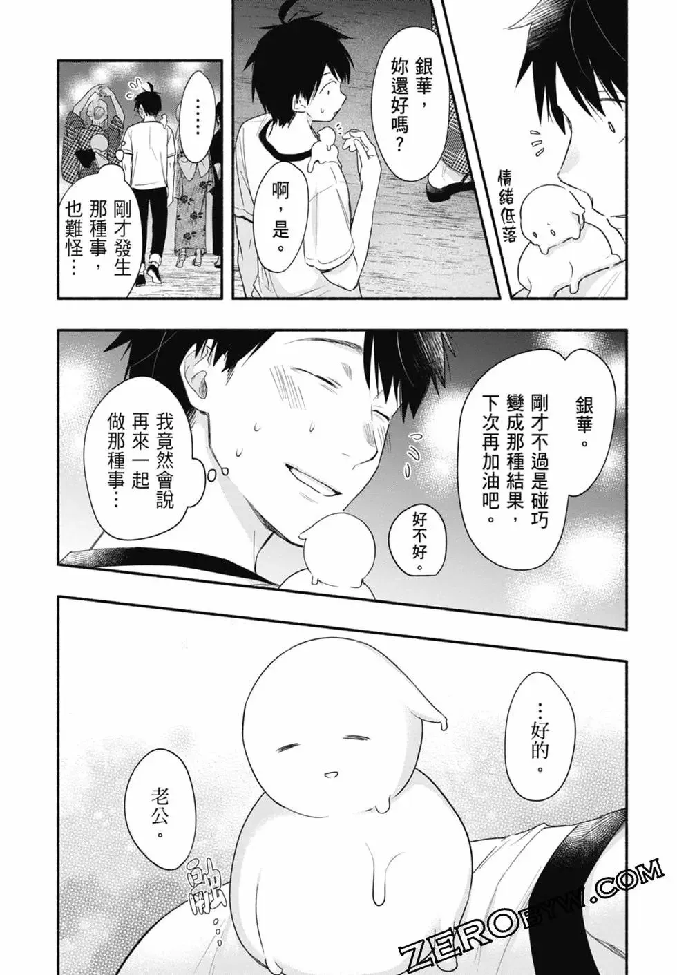 第03卷 第118页