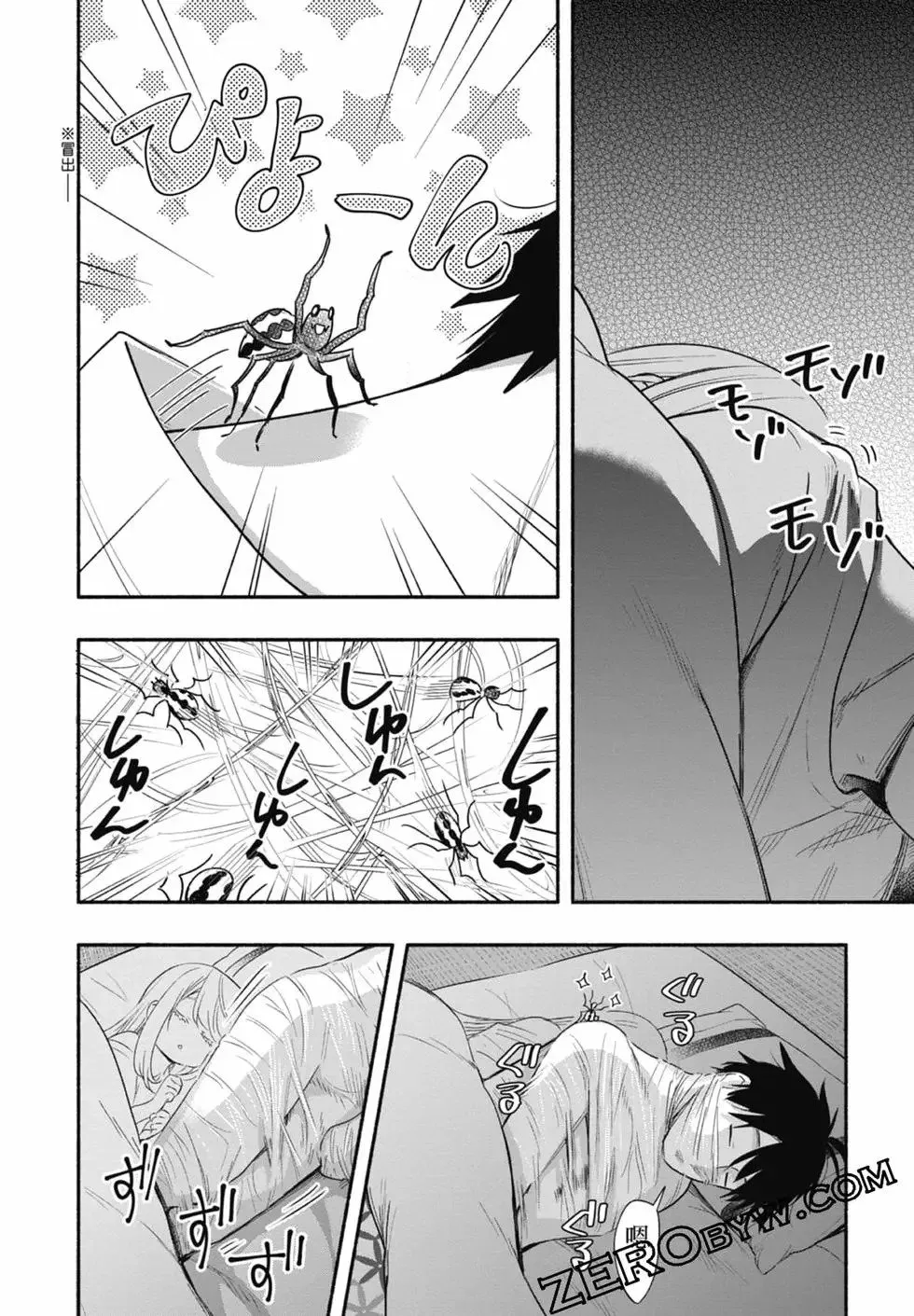 第03卷 第120页