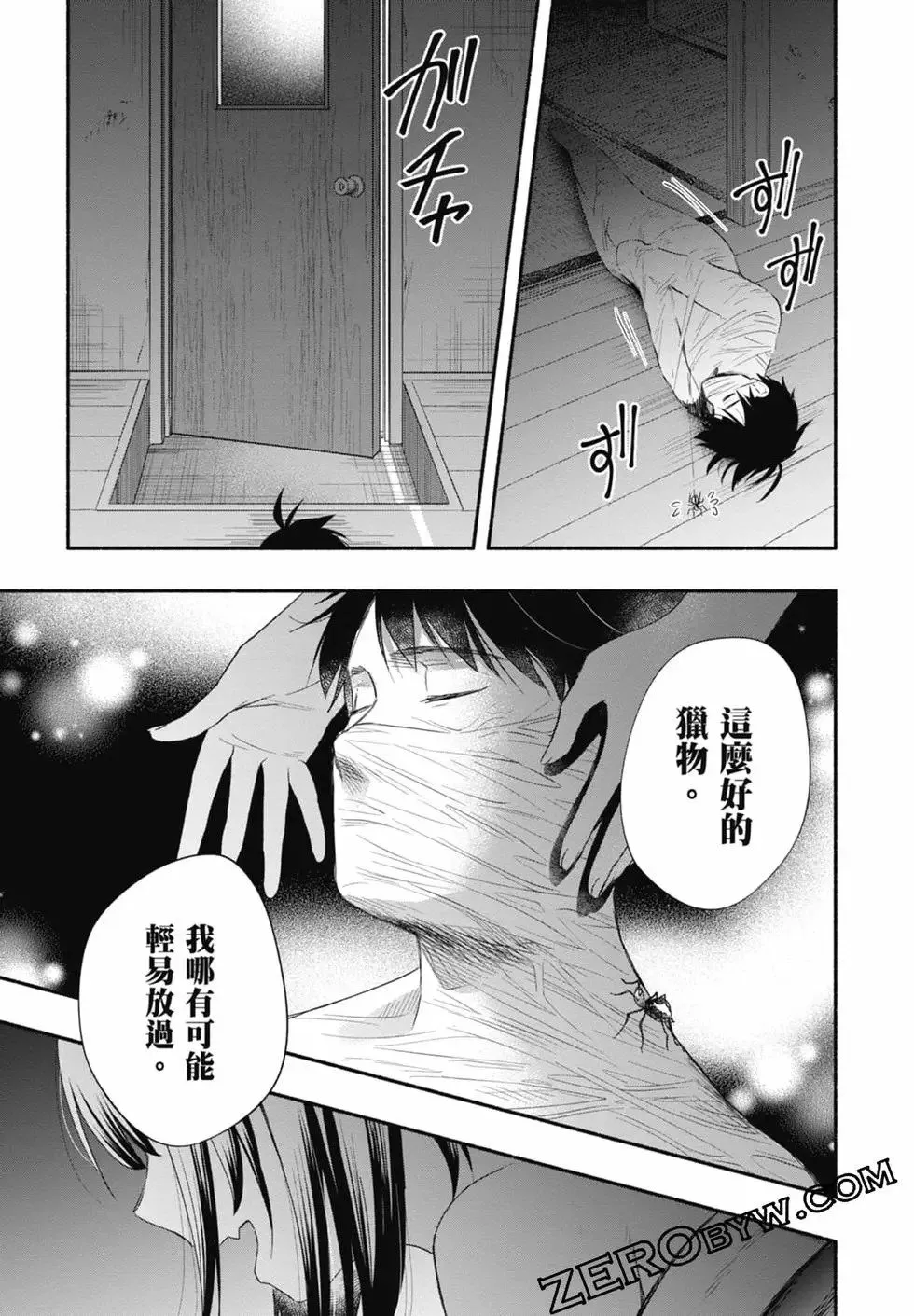 第03卷 第121页