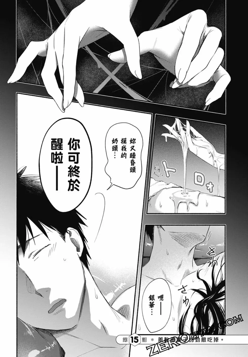 第03卷 第123页