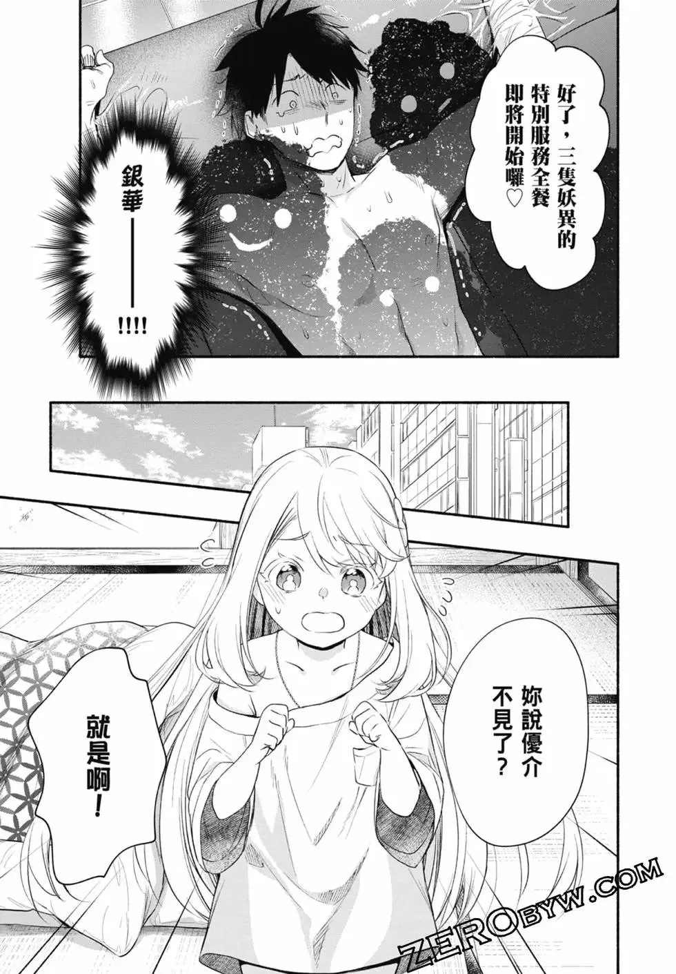 第03卷 第127页