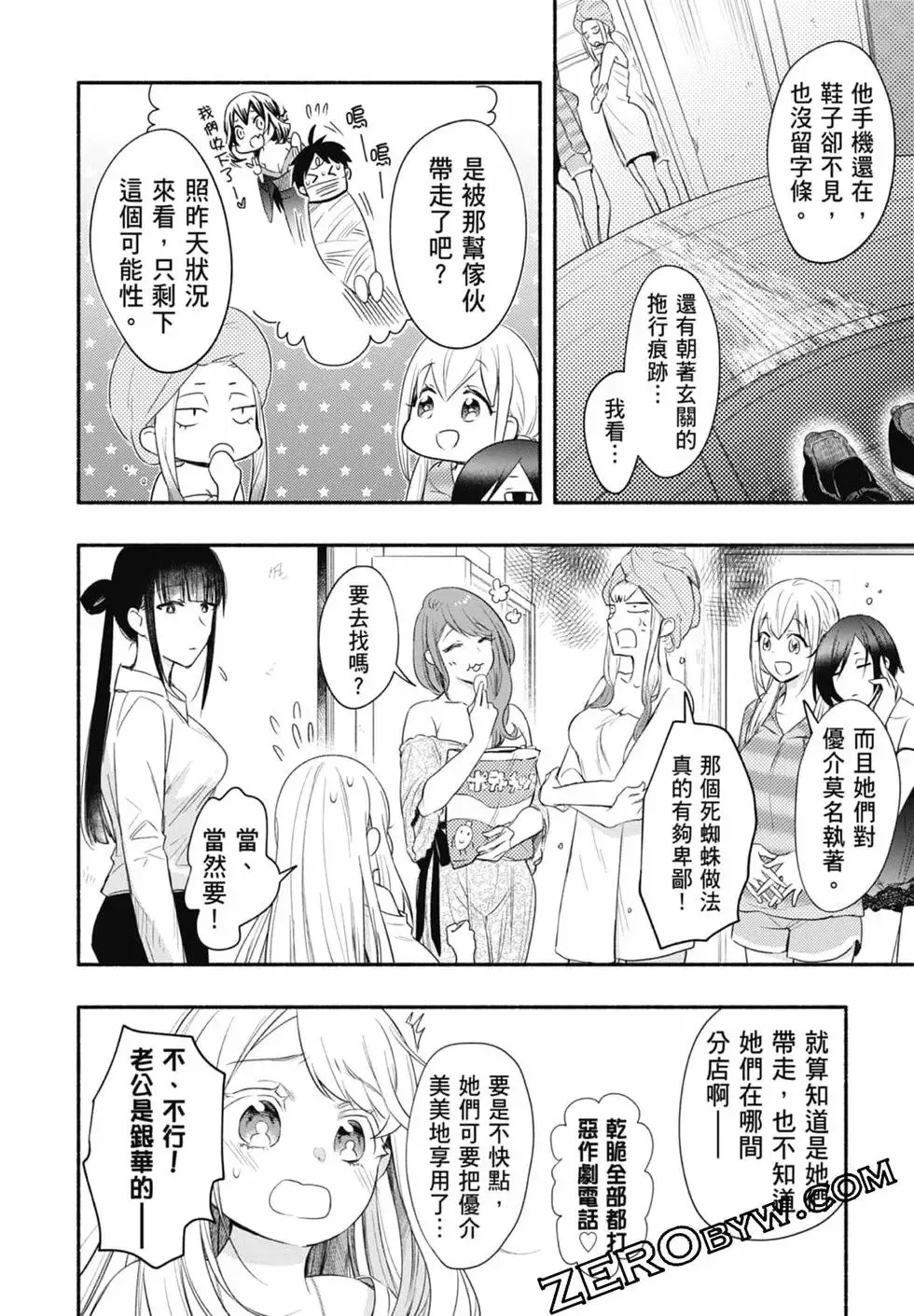 第03卷 第128页