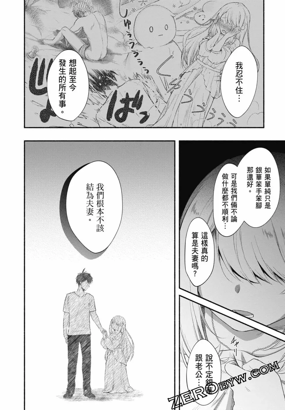 第03卷 第130页