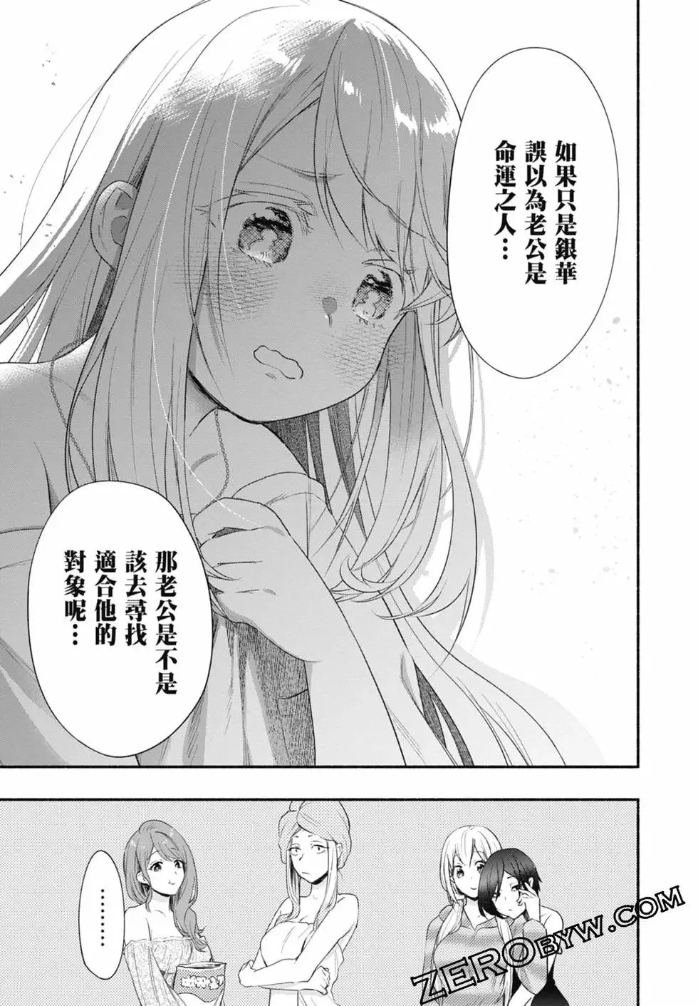第03卷 第131页