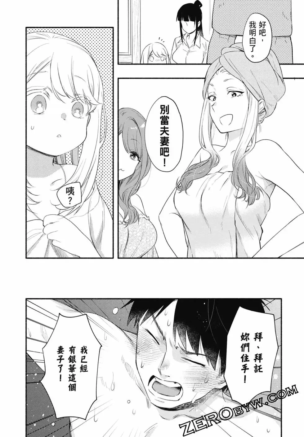 第03卷 第132页