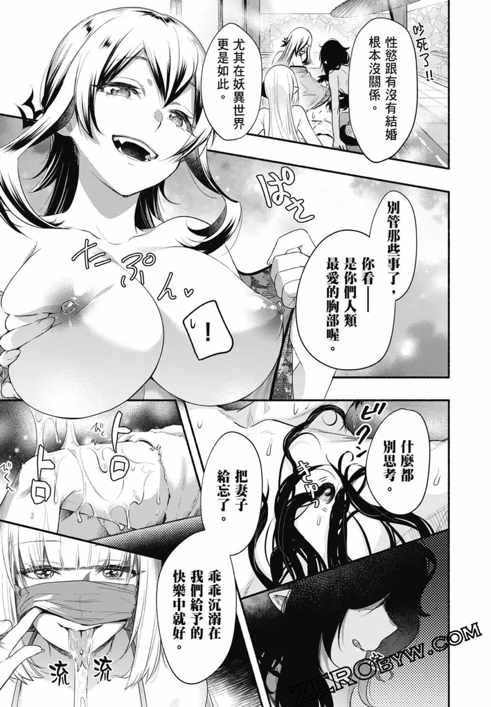第03卷 第133页