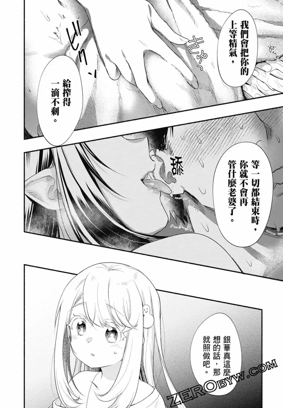 第03卷 第134页