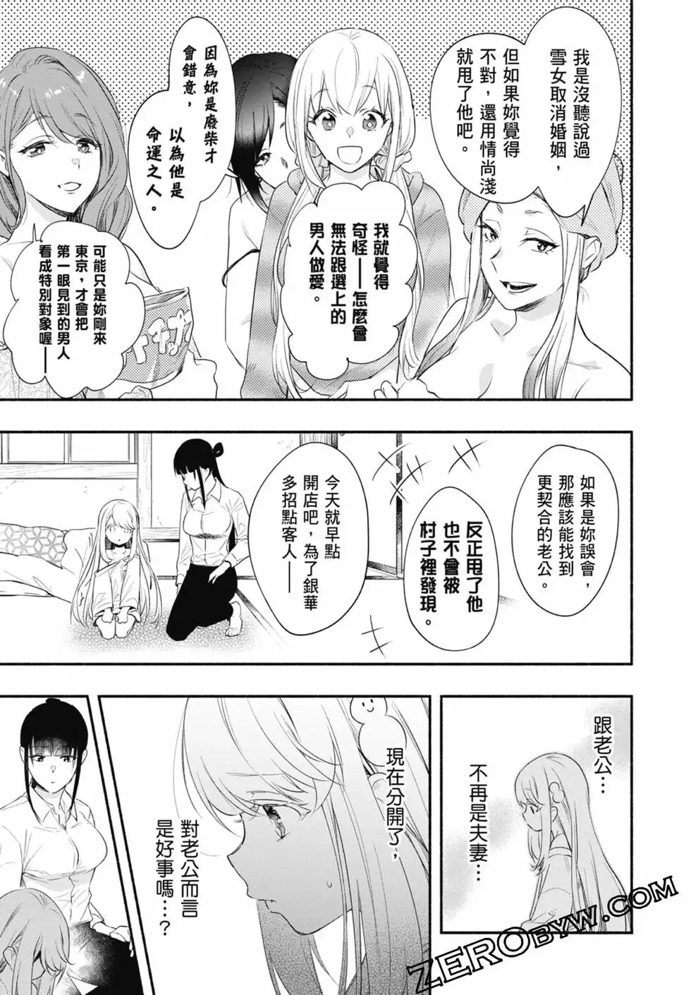 第03卷 第135页
