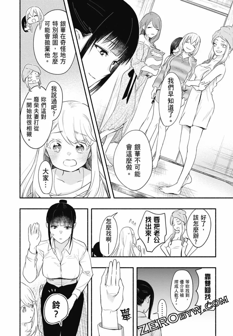 第03卷 第138页