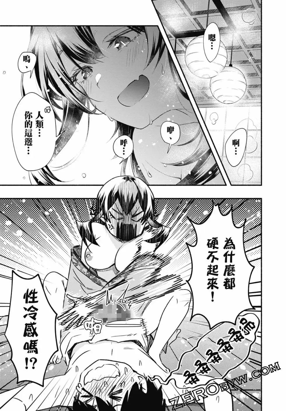 第03卷 第139页