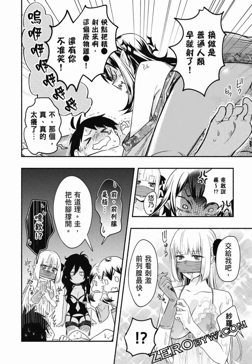 第03卷 第140页